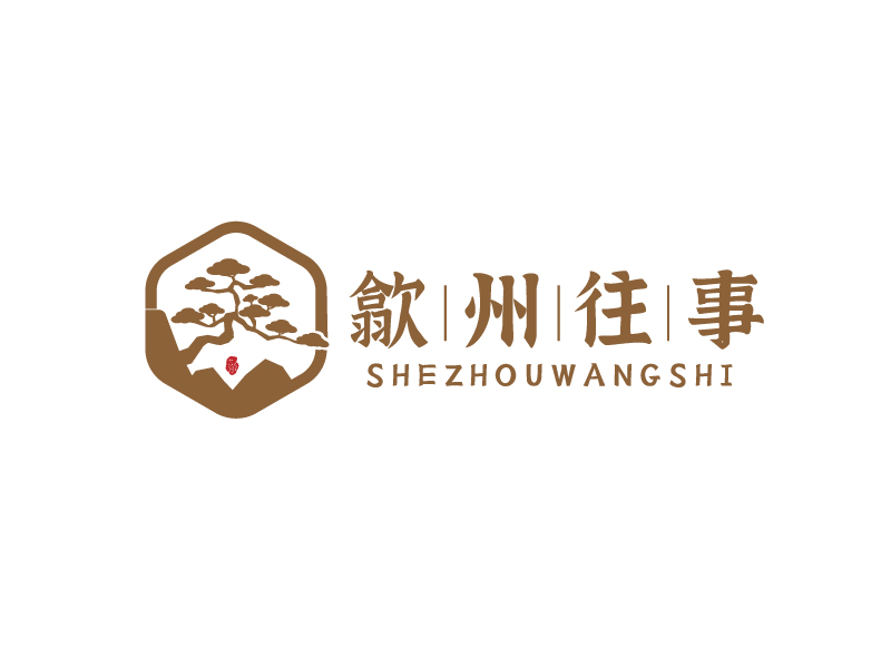 李寧的歙州往事logo設(shè)計(jì)