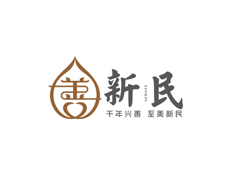 楊忠的新民村LOGOlogo設計