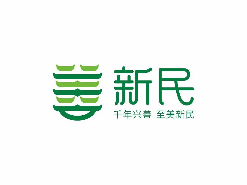 何嘉健的新民村LOGOlogo設(shè)計(jì)