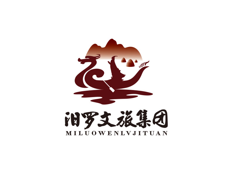 朱紅娟的汨羅文旅集團有限公司logo設(shè)計