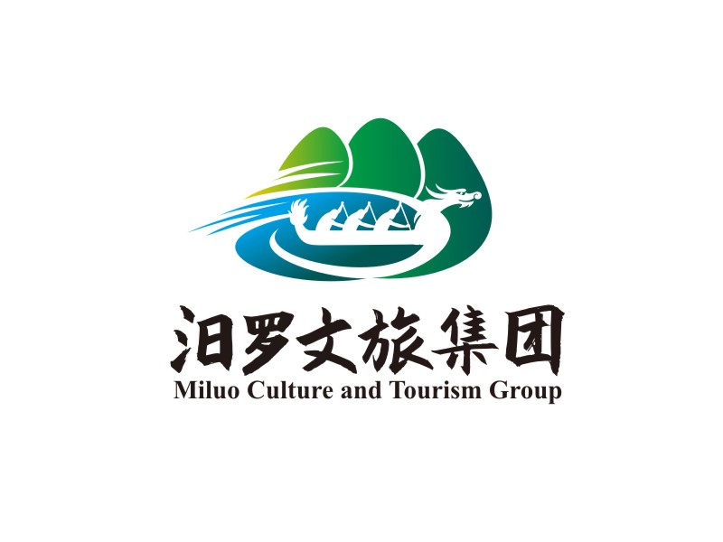 譚家強的汨羅文旅集團有限公司logo設(shè)計