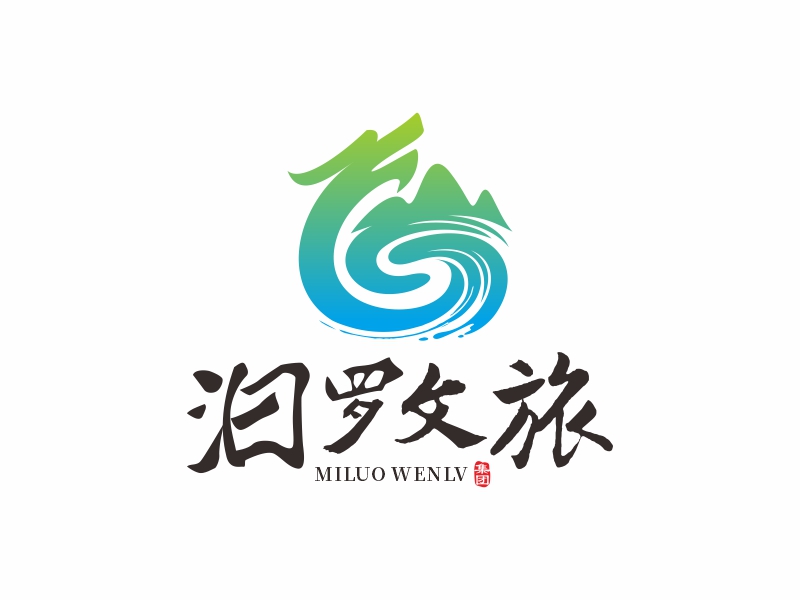 何嘉健的汨羅文旅集團有限公司logo設(shè)計