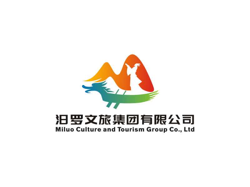 吳世昌的汨羅文旅集團有限公司logo設(shè)計