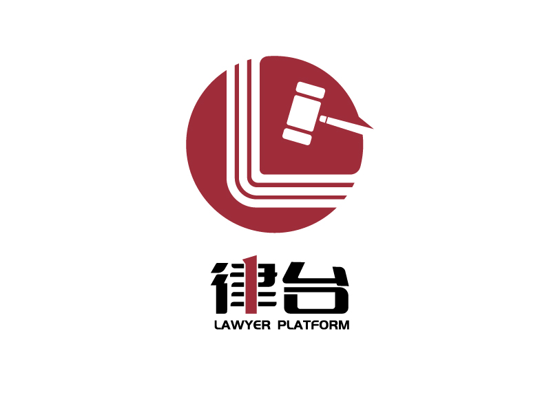 劉青松的律臺logo設(shè)計