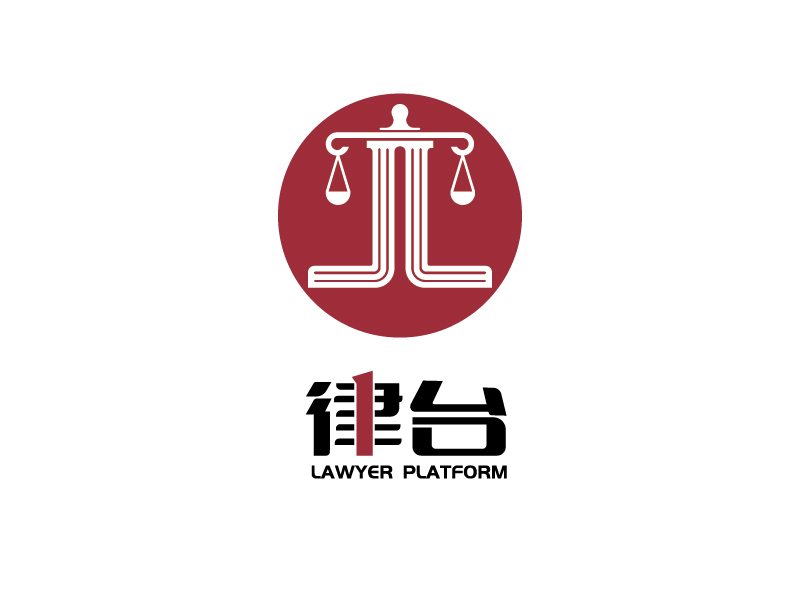 劉青松的律臺(tái)logo設(shè)計(jì)