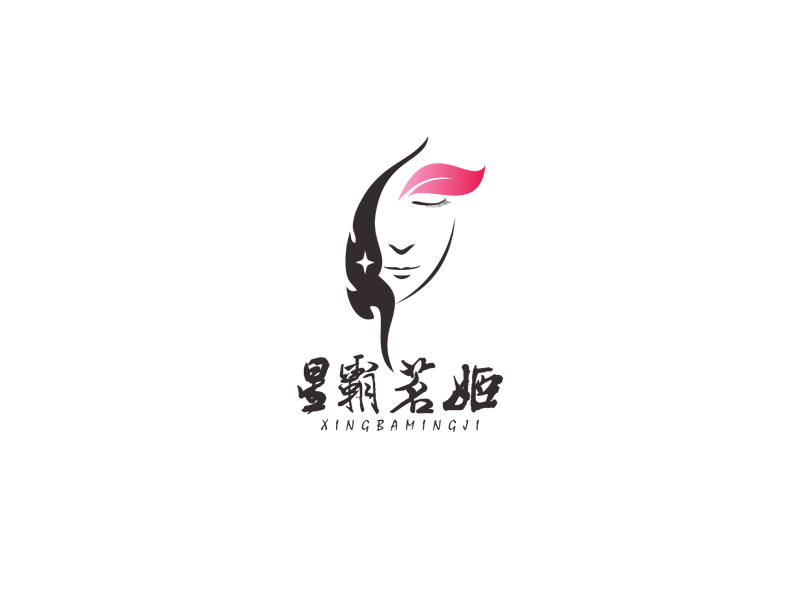 郭慶忠的星霸茗姬logo設(shè)計