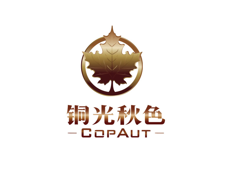 朱紅娟的中文名：銅光秋色，英文名：CopAutlogo設(shè)計(jì)