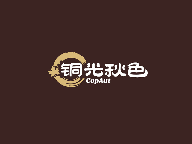 中文名：銅光秋色，英文名：CopAutlogo設(shè)計